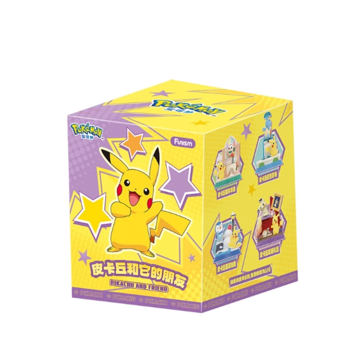 Pokemon Pikachu Friends Blind Box